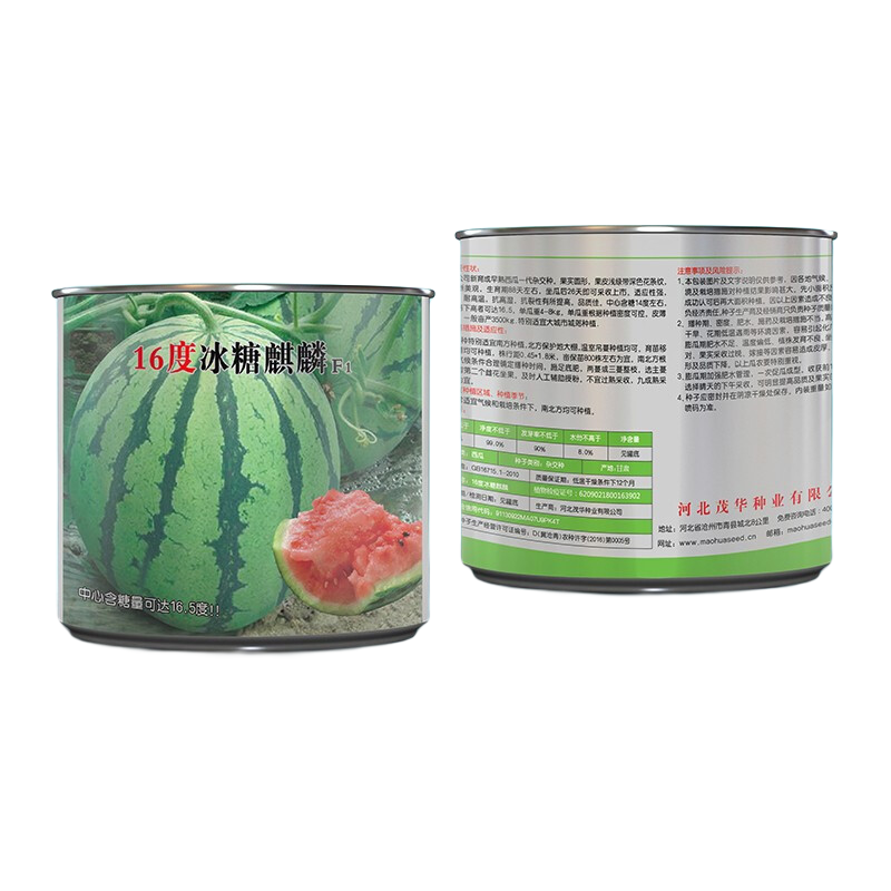 （正常发货）中科茂华瓜果种子16度冰糖麒麟西瓜种子超甜8424海南麒麟瓜肉质甜脆入口即化薄皮京欣类 16度冰糖麒麟50克/盒