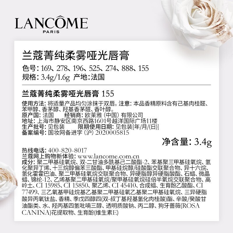 七夕星河限定唇膏196月落心海带礼盒礼袋送女友老婆情人节礼物 七夕星河礼盒（196+295+274）