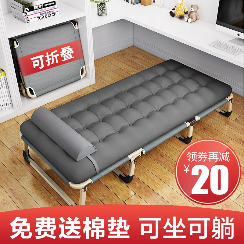 京东家具日用 2022-01-07 - 第10张 | 最新购物优惠券 京东家具日用 2022-01-07 - 第10张 | 最新购物优惠券
