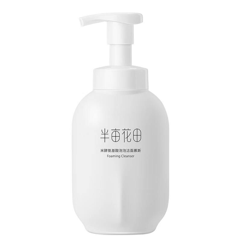 半亩花田(Little Dream Garden) 米酵氨基酸泡泡洁面慕斯洗面奶深层清洁控油敏感肌男女大容量 【1kg大容量】米酵慕斯500g*2