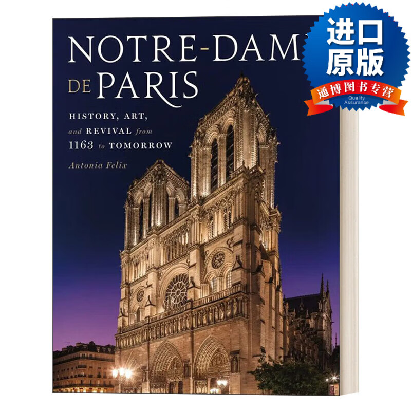 巴黎圣母院 1163年以后的历史 艺术和复兴 精装 英文版 进口英语原版