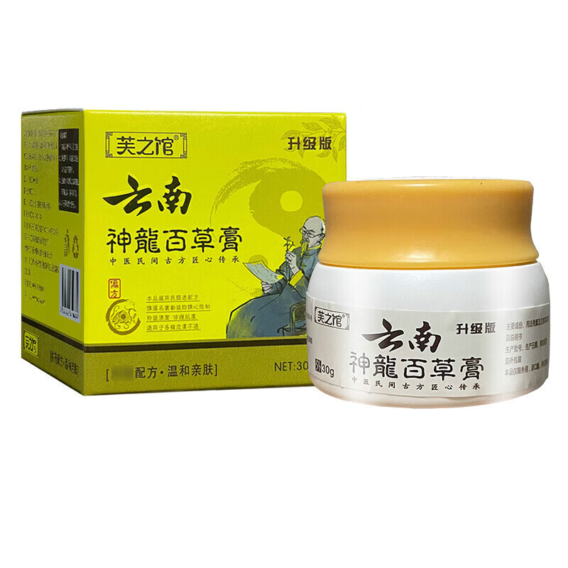 芙芙芙之馆云南神龙百草膏30g云南神龍百草膏 皮肤外用抑菌膏 1盒装
