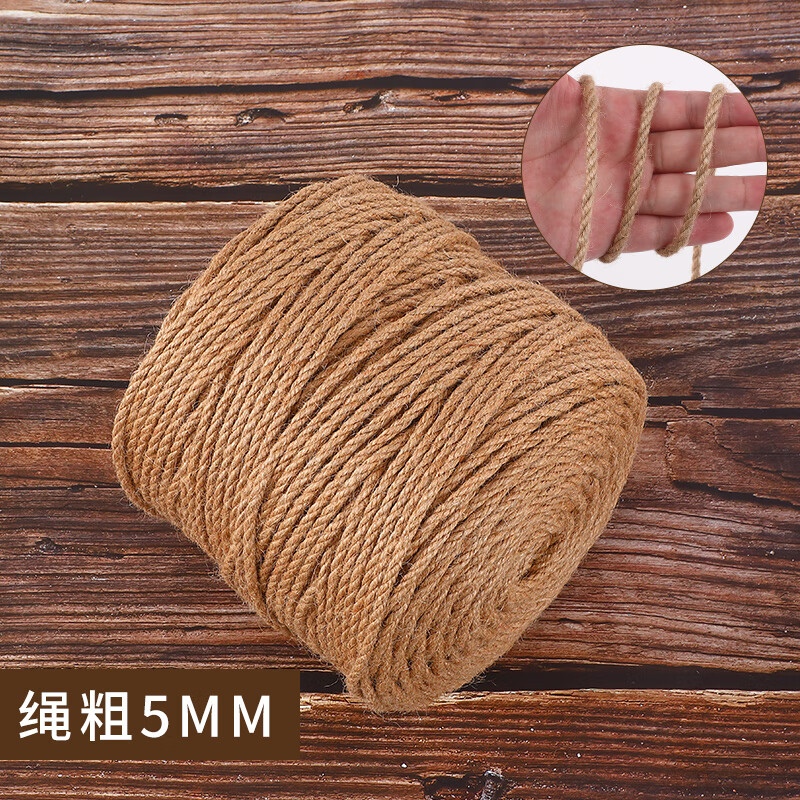 栋梁鸟麻绳绳子装饰批发手工猫咪抓剑细粗diy装饰水管编织线墙面材料