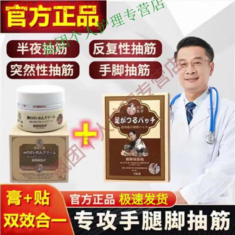 akot【官方店】东井川岛安强阿赞多 2号赞 上古夏宏 英华品三 叙美四