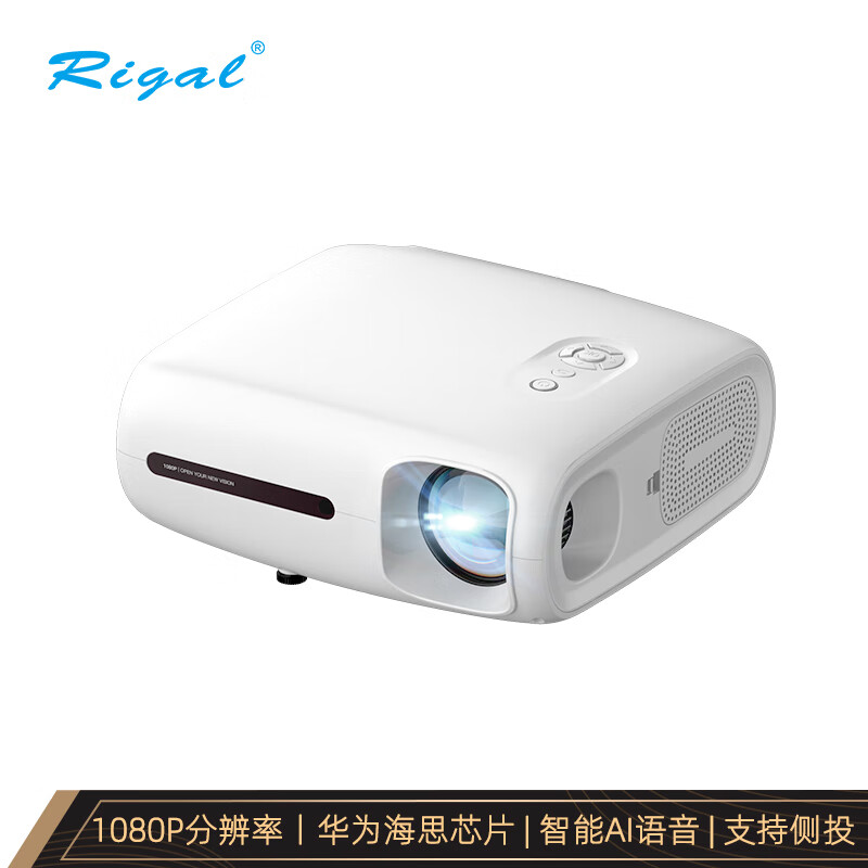 瑞格尔(Rigal)RD-829 投影仪家用 投影机办公 智能家庭影院(真1080P分辨率 AI语音控制 华为海思芯片)