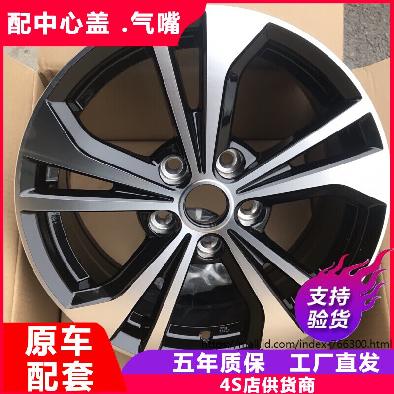 智宙适配19/20/21/22款新老款日产轩逸16寸轮毂尼桑原厂款钢圈铝合金