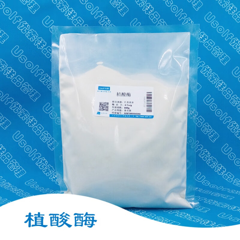 植酸酶 50000μ/g 五万活力   500g/袋 分装 500g