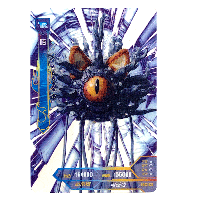 卡游奥特曼卡片星云2弹tr透明卡x档案满星十星卡儿童玩具收藏025-40号