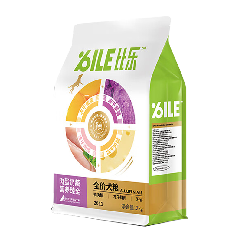 比乐原味狗粮 臻系列犬粮 低敏无谷 添加冻干 泰迪金毛全犬种通用犬粮