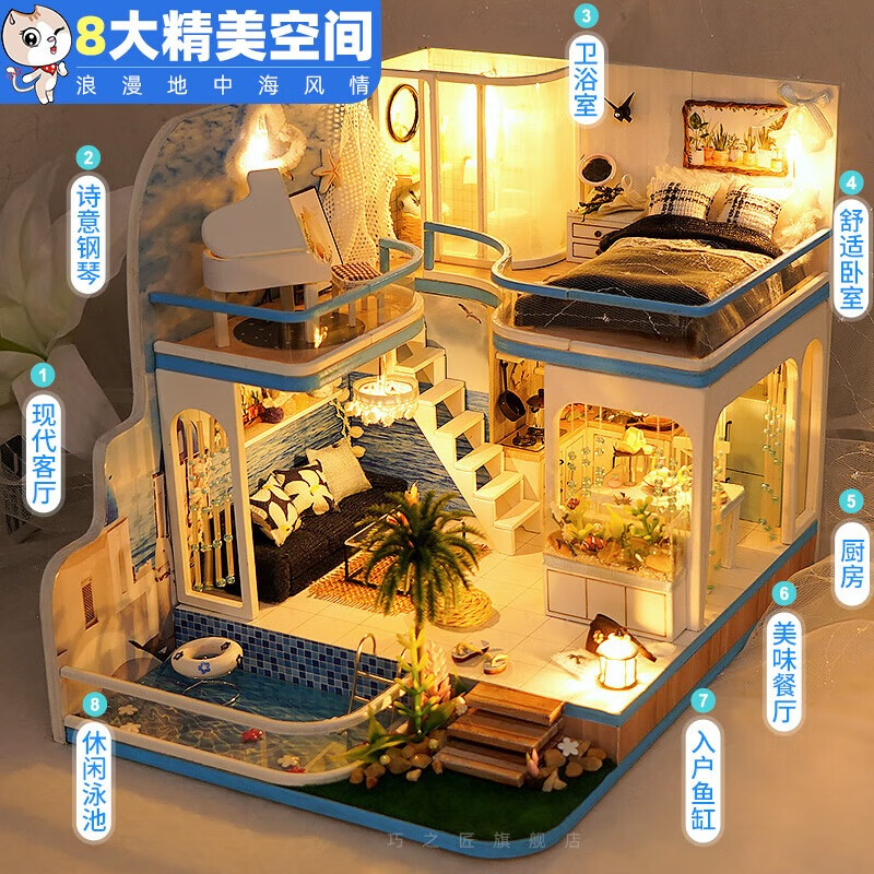 巧之匠diy小屋拼图立体3d模型积木拼装玩具微缩场景摆件手工生日礼物 【音乐款】微蓝印记+工具+音乐+防尘罩