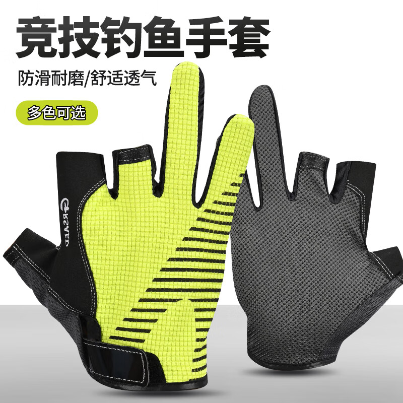 臻佑(grsaed)钓鱼手套透气速干防晒防滑路亚耐磨渔具户外骑行手套露三