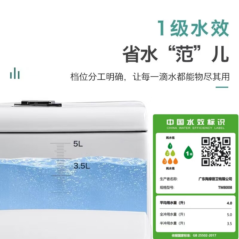马桶什么牌子好一点？高性价比马桶品牌推荐
