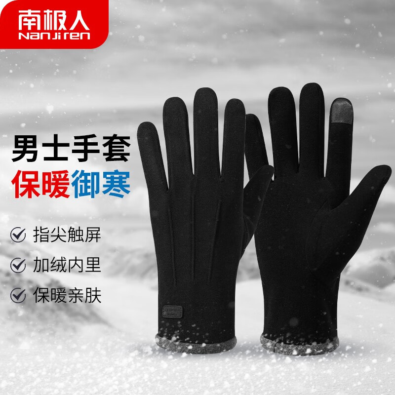 毛线手套历史价格怎么看|毛线手套价格历史