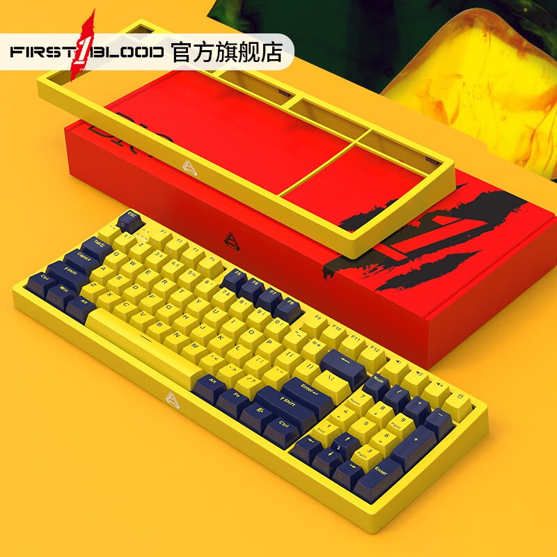 FirstBlood 一血 B16琥珀 机械键盘 有线键盘 游戏键盘 96键 彩色磁吸面盖 原厂cherry轴 PBT键帽 樱桃青轴