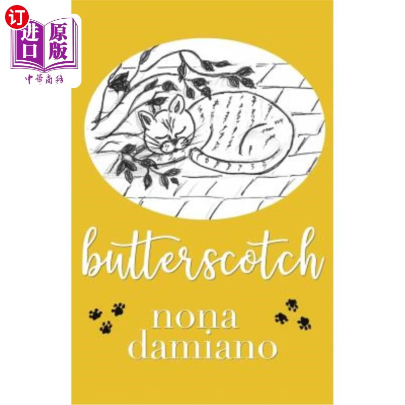 海外直订butterscotch 奶油糖果