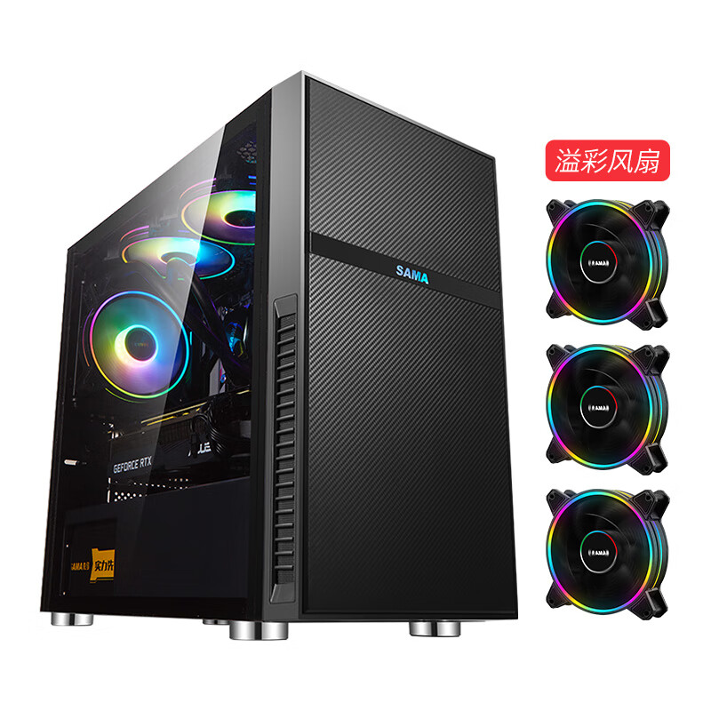 【套装】先马（SAMA）平头哥M1电竞版 Mini小机箱 + 光环5溢彩LED 12cm机箱风扇*3个