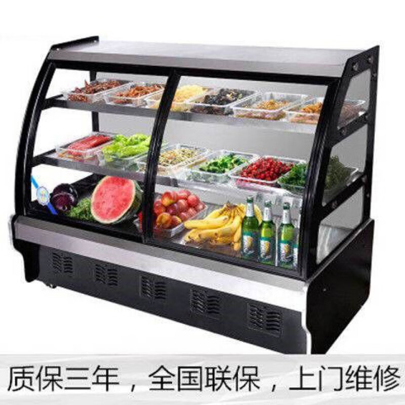 凉菜展示柜冷藏熟食卤肉卤菜柜保鲜鸭脖柜商用小型烧烤串串点菜柜小艾