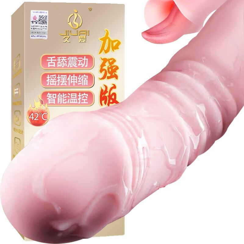抢购时节,价格飙升!如何买到实惠的商品?