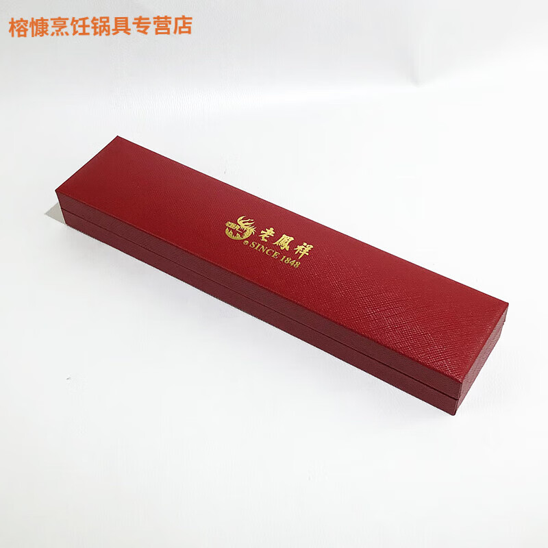 斜格纹珠宝首饰盒戒指盒项链手镯手链盒黄金饰品盒子 老凤祥手链盒