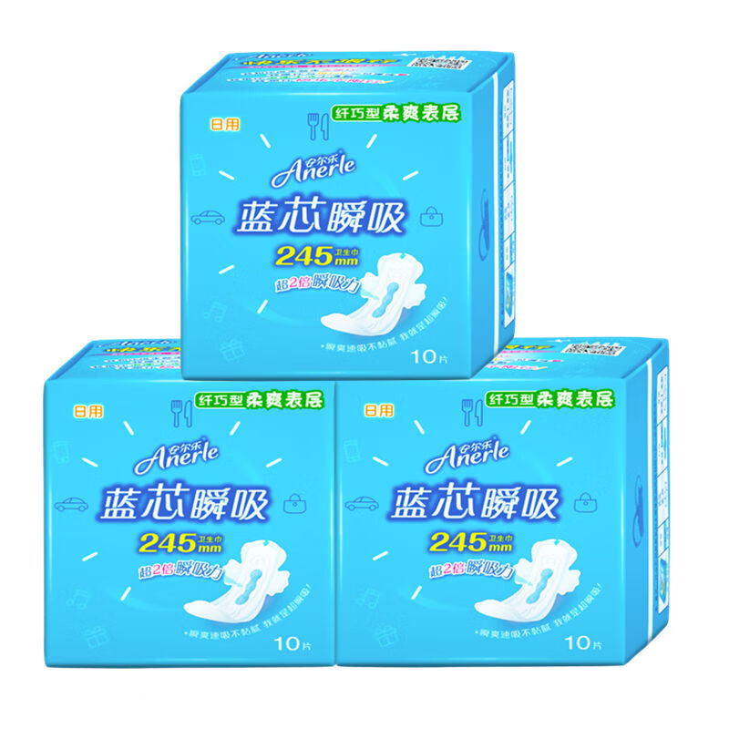 安爾樂衛(wèi)生巾藍芯瞬吸纖巧衛(wèi)生巾柔爽網(wǎng)面日夜組合裝護墊日用夜用姨媽巾 日用3包30·片