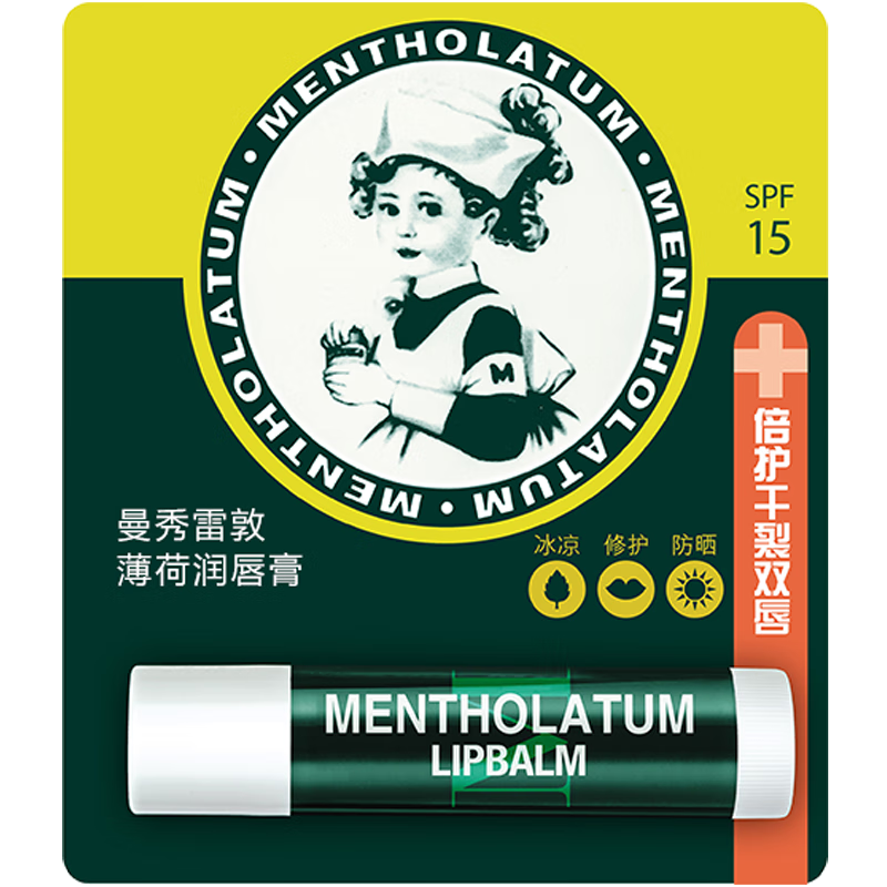 曼秀雷敦（Mentholatum）修护润唇膏男女生保湿滋润去死皮防干裂淡化唇纹 薄荷味3.5g