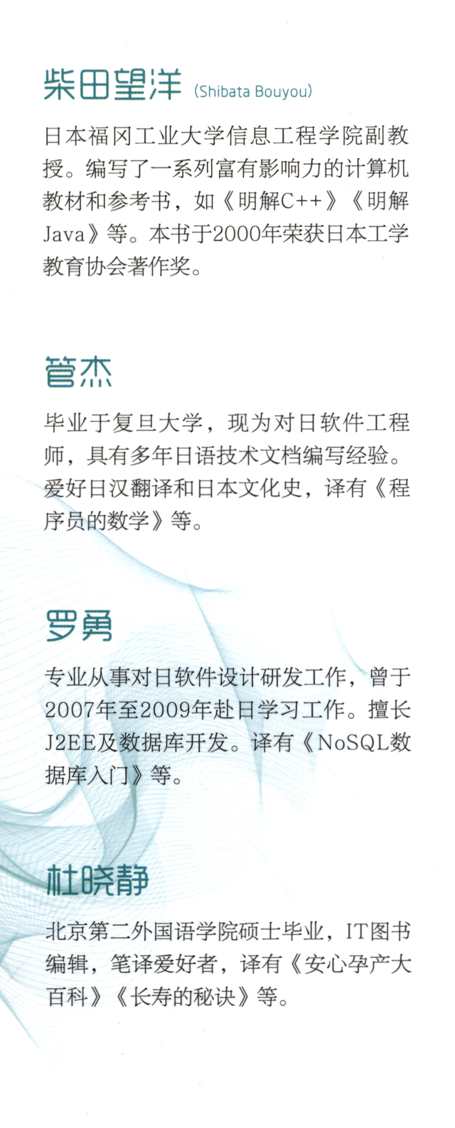 明解C语言入门篇+中级篇（第三版 ）