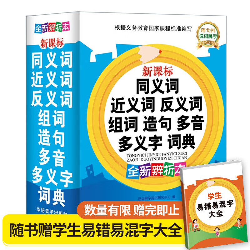 京东图书文具 2021-03-06 - 第4张  | 最新购物优惠券