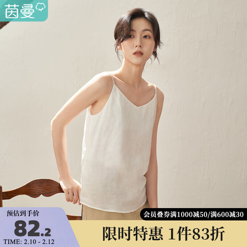 京东如何看吊带背心历史价格|吊带背心价格走势