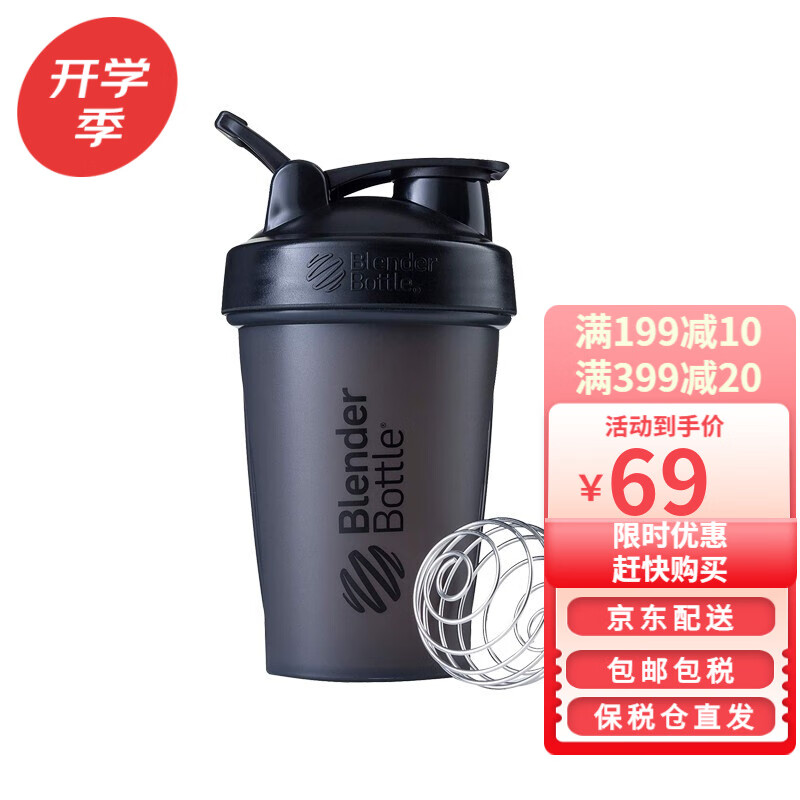 查看运动水壶历史价格的App|运动水壶价格走势图