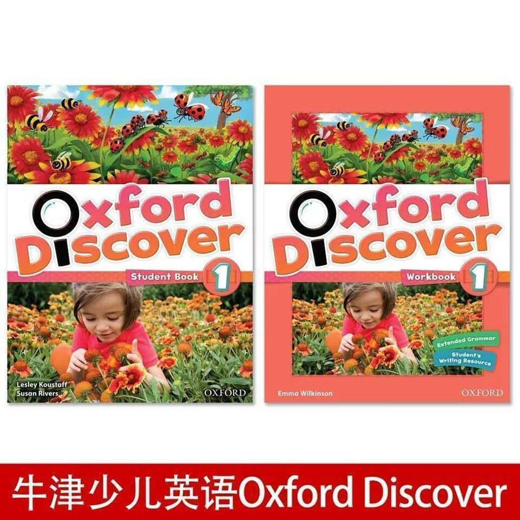 Oxford Discover 牛津 123456 赠送音频视频课件 1级(课本+练习册)