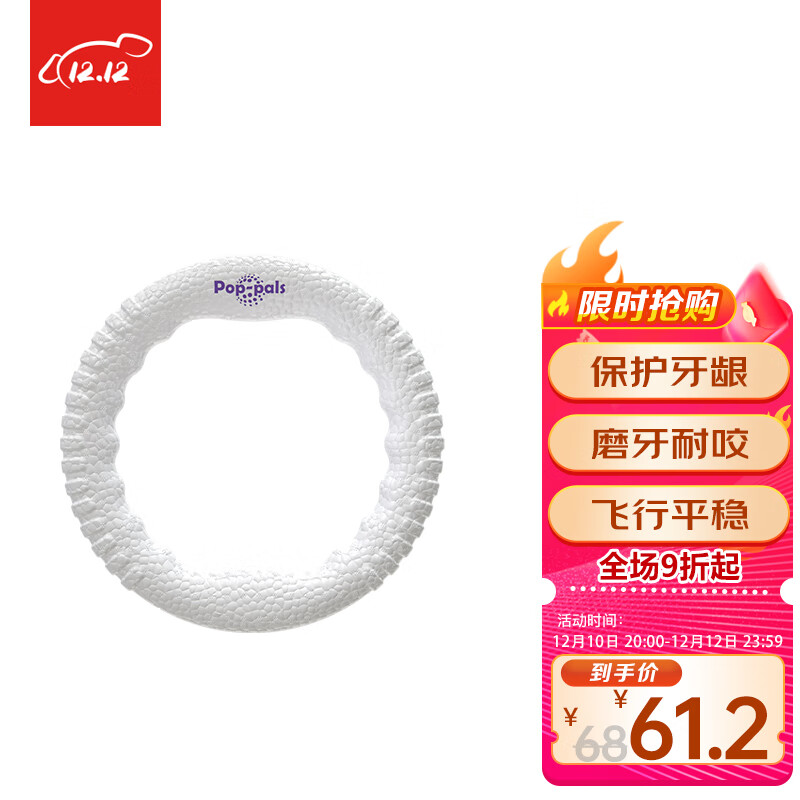 如何查询狗玩具历史价格|狗玩具价格走势