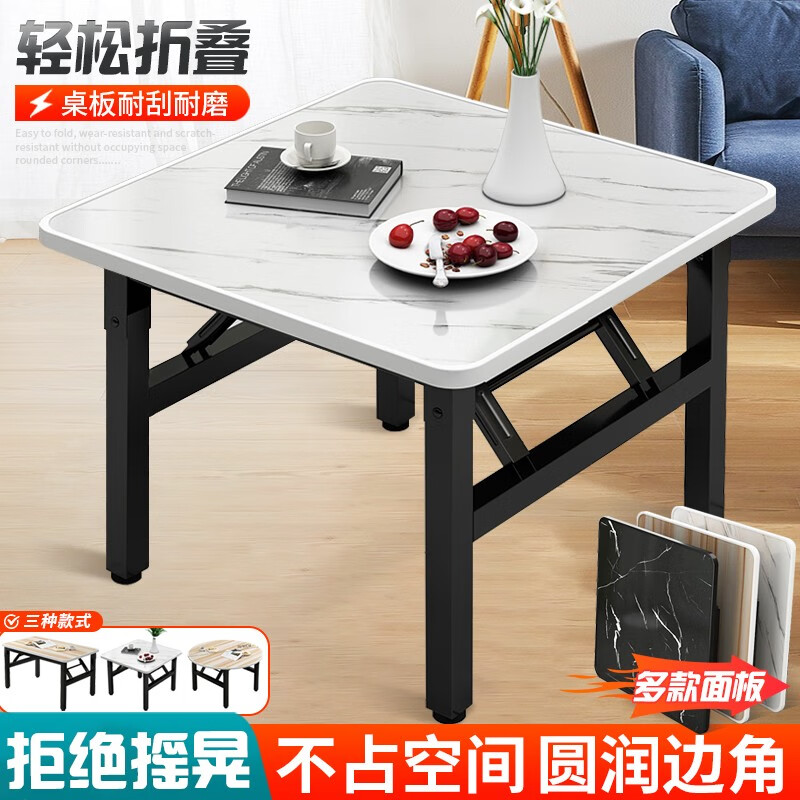 鲁普顿折叠矮桌方圆桌餐桌出租屋宿舍饭桌小地桌简易摆摊桌户外长方桌