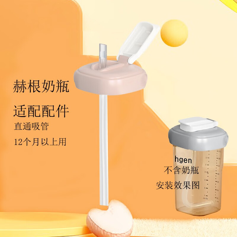 奶瓶奶嘴电商最低价查询方法|奶瓶奶嘴价格比较