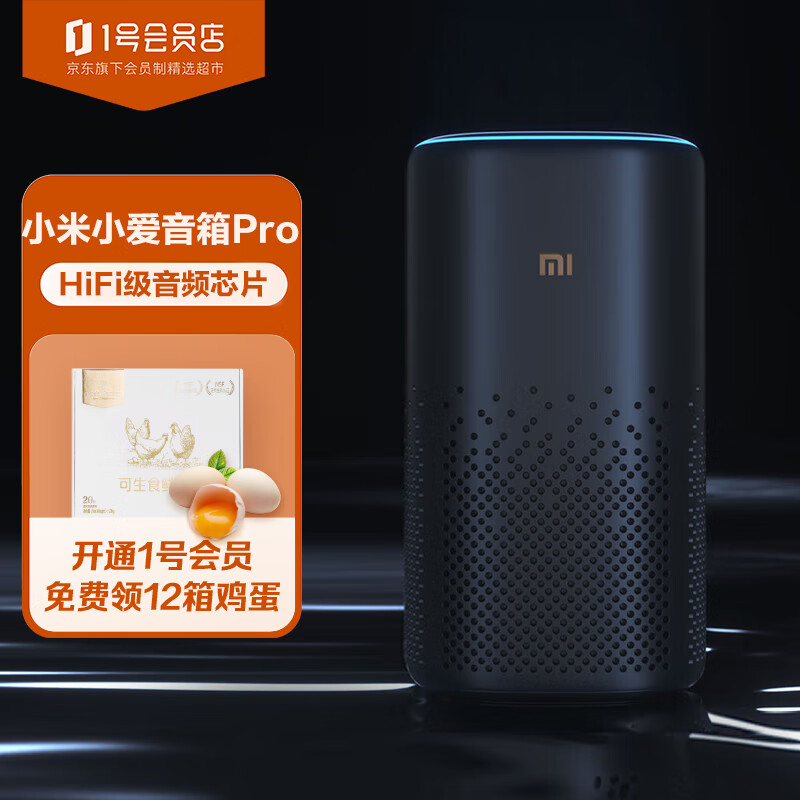 京东数码家电 2024-01-26 - 第21张  | 最新购物优惠券