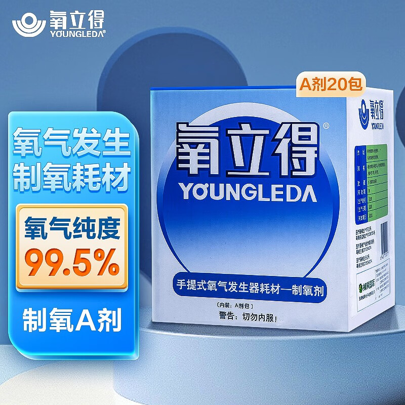 探究氧立得制氧/储氧设备的价格走势、榜单与评测