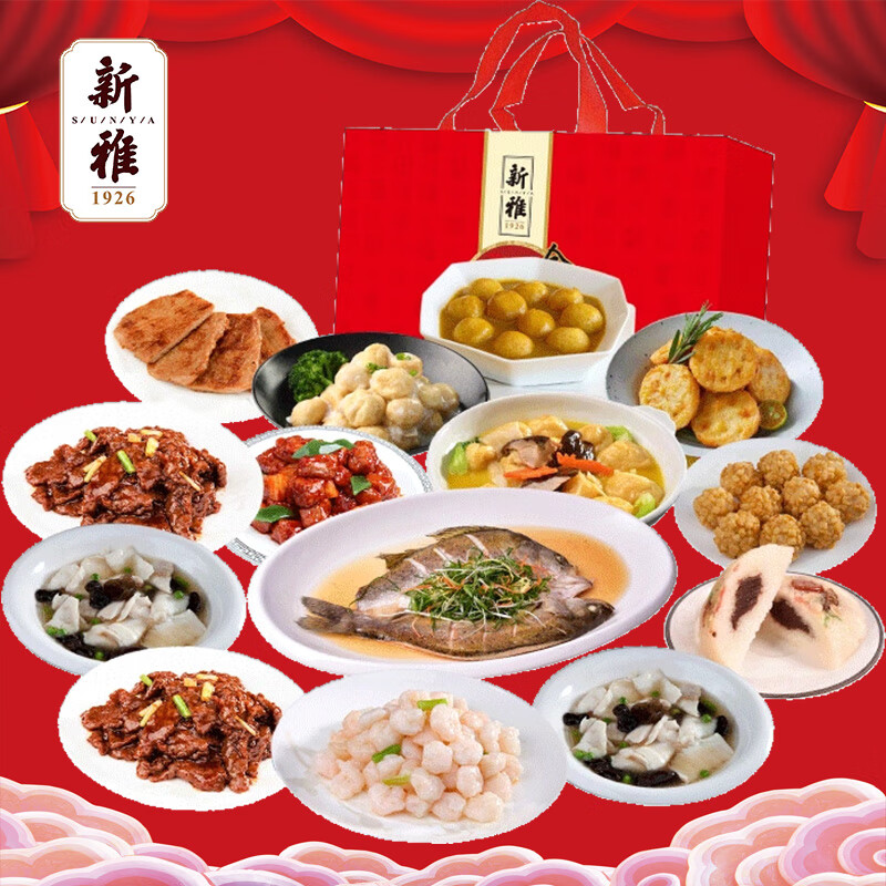 上海半成品年夜饭礼包，带回家吃年夜饭