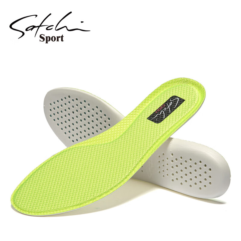 鞋配件价格分析助手|鞋配件价格比较