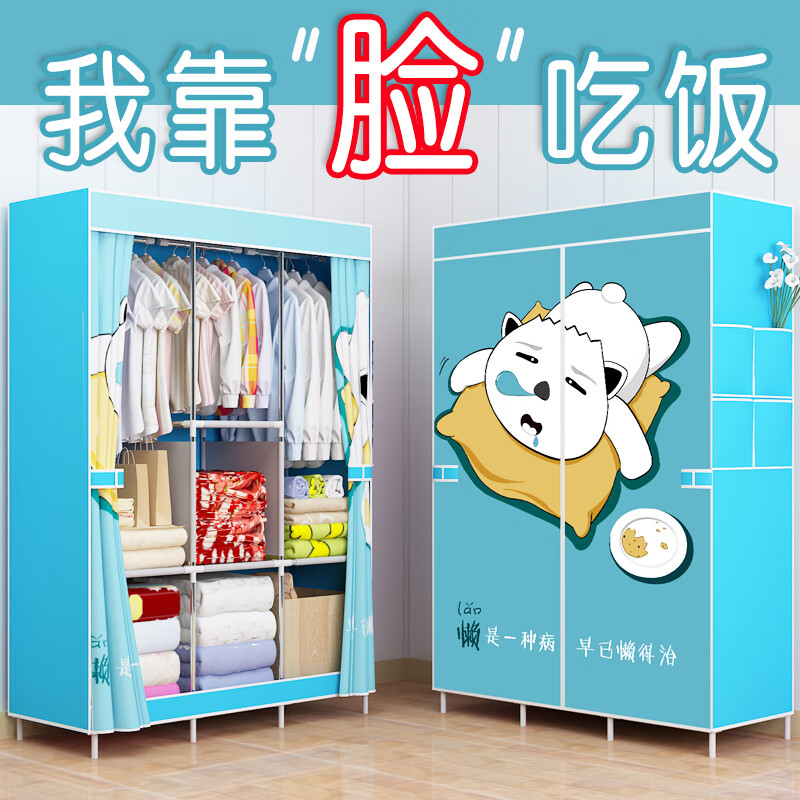 简易布衣柜全钢架折叠衣柜简易布衣柜全钢架家用卧室免安装加粗加 蓝色 3排宽130
