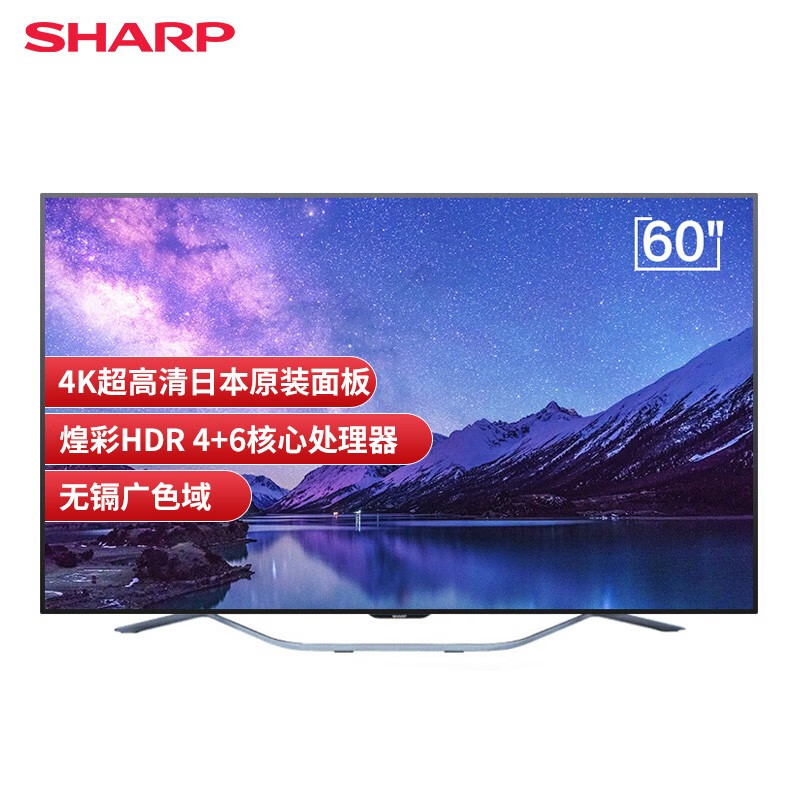 SHARPLCD-60SU861A平板电视质量怎么样