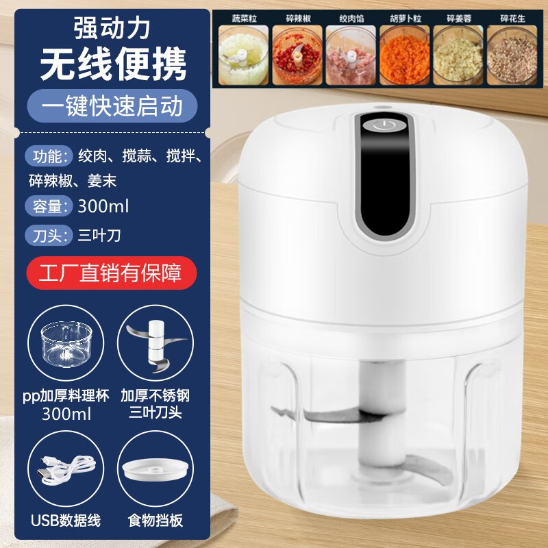 粉碎器哪个品牌比较好（粉碎器什么牌子好）-图片6