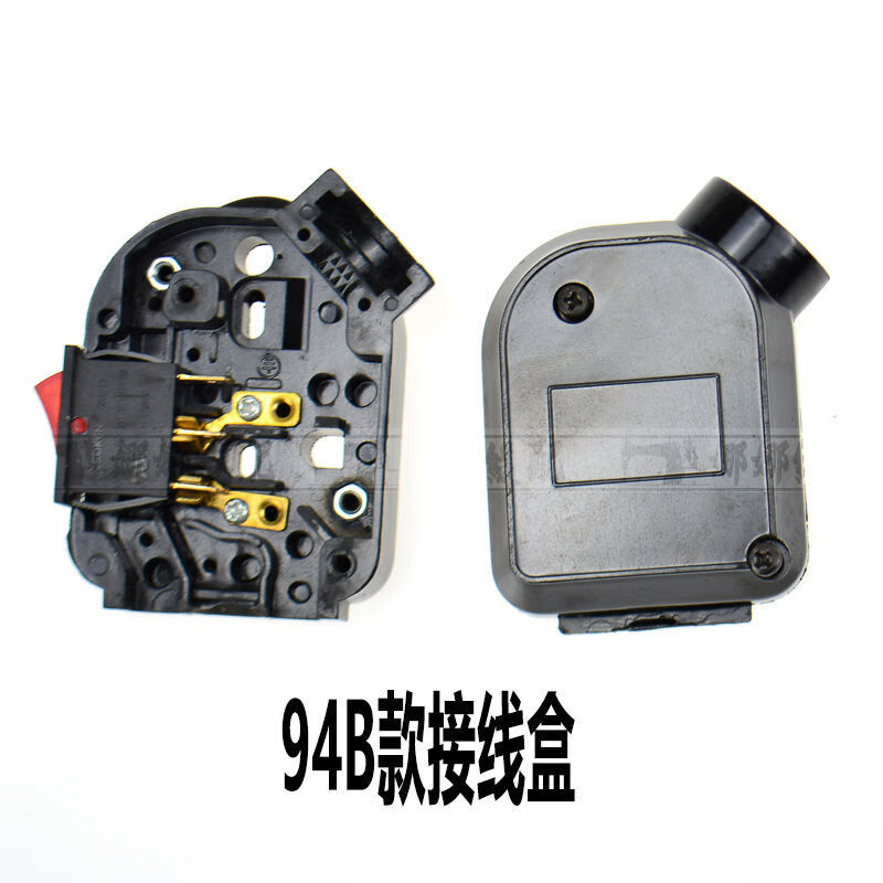 工业蒸汽94a94b电熨斗接线盒组件烫斗电源开关后盖盒熨斗配件 94b款
