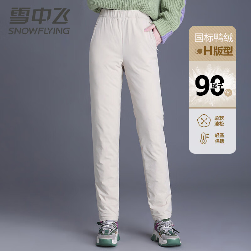 雪中飞羽绒裤女松紧腰拉链口袋秋冬保暖长裤 黑色 170/76A
