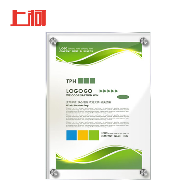 上柯 透明亚克力展板广告牌1块 a3内尺寸(双层配广告钉) 双层有机玻璃