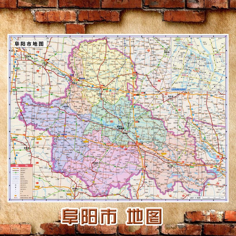 2023新款 超大巨幅 阜阳市墙贴 交通行政区划图 装饰画海报地图 60-80