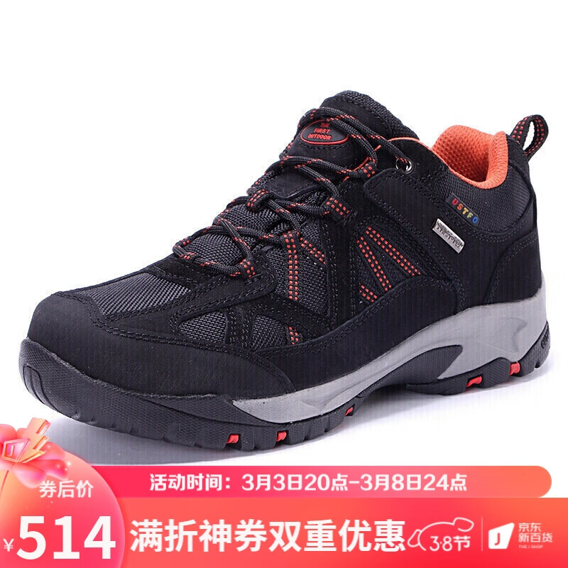 徒步鞋价格走势网站|徒步鞋价格走势