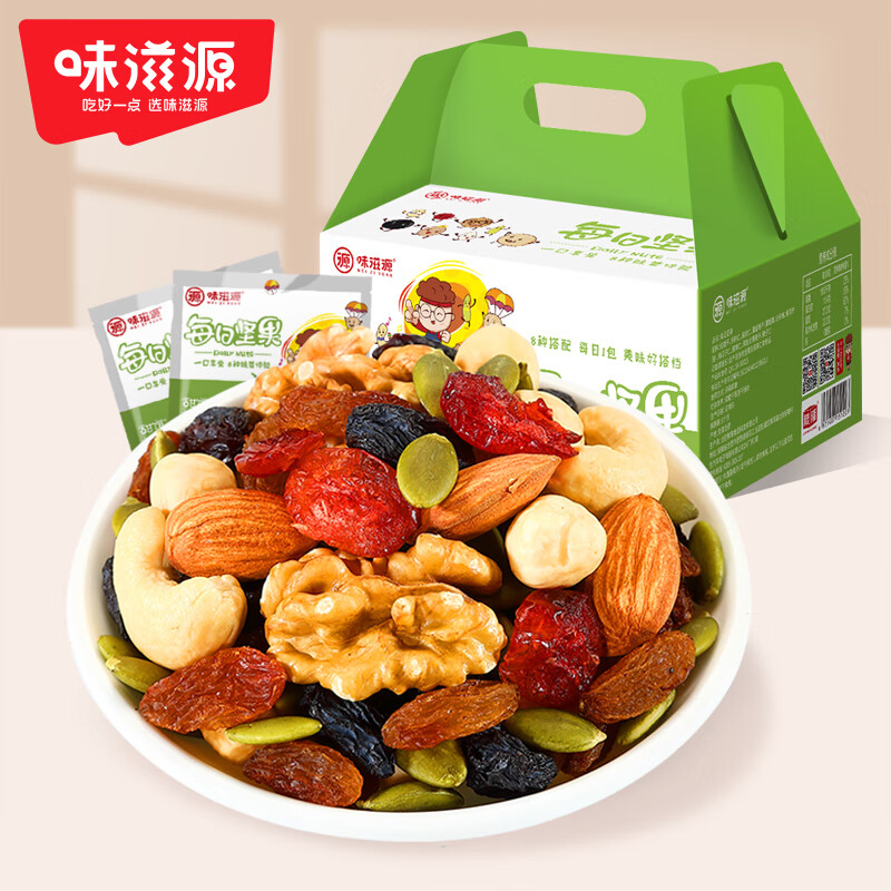 味滋源 每日坚果混合干果仁儿童孕妇零食坚果礼盒零食大礼包年货节送礼Q 每日坚果礼盒 600g （30包）怎么看?