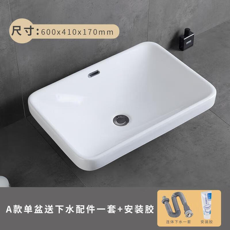 toto盆半嵌入式洗手盆家用方形台盆台上盆洗面盆 a款单盆送下水