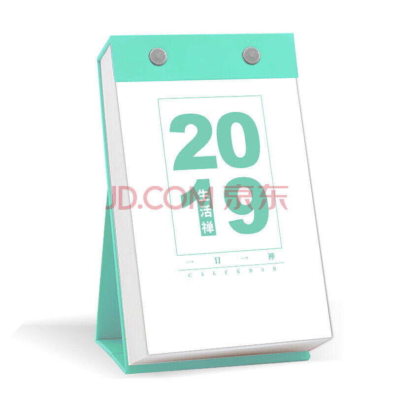 一日一禅:2019生活禅日历(青语),在