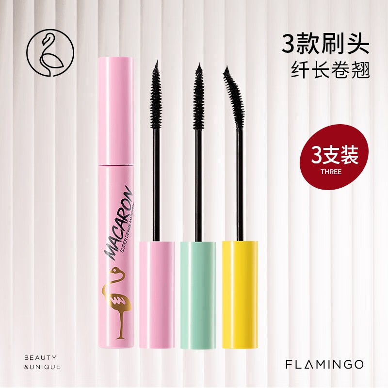 火烈鸟 [升级款]马卡龙睫毛膏纤长浓密卷翘加长自然持妆睫毛膏不易晕染 经典款-(纤长+浓密+卷翘)-3支