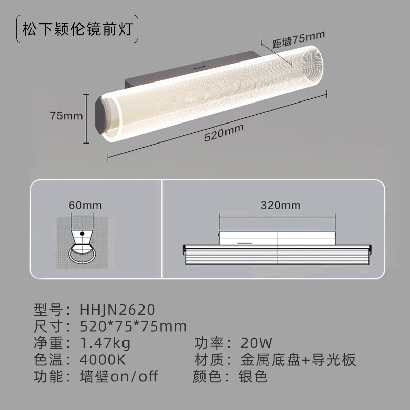 led镜前灯颖伦镜前灯壁灯卫生间镜前灯导光板镜前灯浴室简约led镜前灯